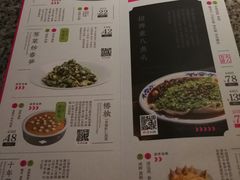 -南京大牌档(济南万象城店)