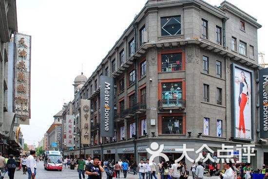 米莱欧百货-图片-天津购物-大众点评网