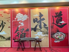 -砂锅居(西四店)