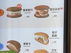 -泽田本家·铜锣烧专门店(天环广场店)