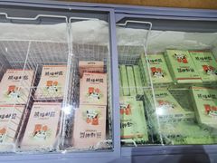 门面-熊猫邮局(少城店)