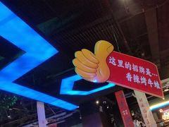 -路边边.炒菜烧烤.音乐餐厅(良乡长虹店)