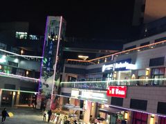 -北木南烤肉和酒(重庆雾都广场店)