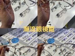 -罗伯特眼镜·蔡司官方授权(前海桂湾店)