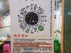 -老黄记手撕烤兔(玉林街店)