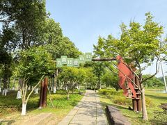 -南北湖风景区