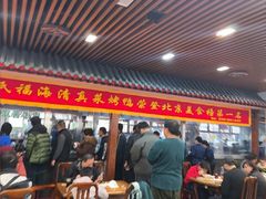 -柴氏风味斋(甘家口店)