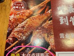 -管氏翅吧(护国寺店)