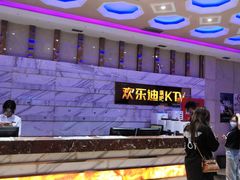 -欢乐迪KTV(南京夫子庙三山街店)