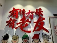 -舒记老友粉(埌西店)