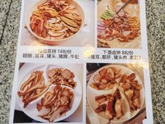 -老鼎万春卤菜(五代传承创始老店)