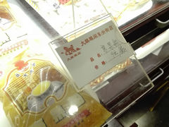 -大麒麟阁(扬州东关街店)