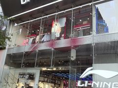 -李宁(大宁国际旗舰店)