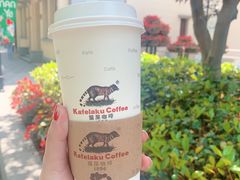 -猫屎咖啡(日月光中心广场店)