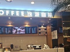 -逸派咖啡 EPARKCOFFEE(广安门店)