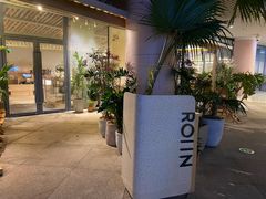 -ROIIN用心(杭州首店)