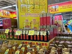 -鑫海韵通大卖场(石园店)