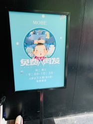 -木北造型