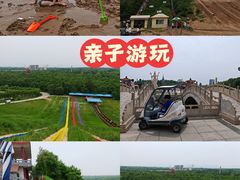 -南戴河国际娱乐中心