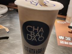 -茶百道(广都店)