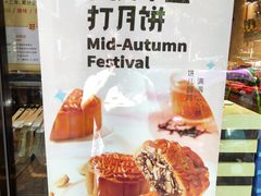 -皇冠幸福里动物奶油生日蛋糕(丹水池店)