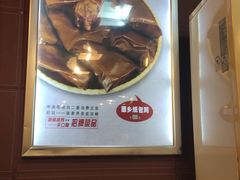 -乐口福家常菜馆(古庸路店)