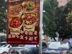 -红荔村肠粉(贝丽店)