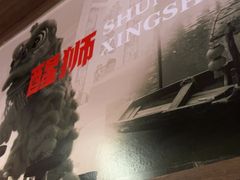 -得意啫·广东啫啫煲(前海HOP店)