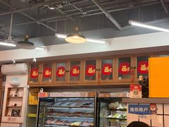 -脑馋粉儿(三里屯店)