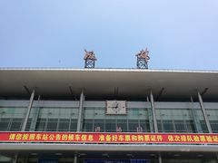 -火车北站(地铁站)