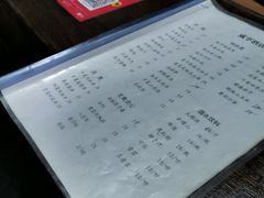 -咸亨酒店