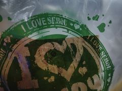 -西豪果木牛排(龙泉万达店)