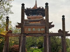 -杭州半山国家森林公园