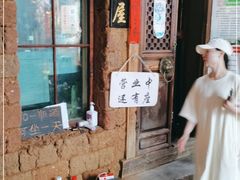 -大冰的小屋