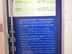-正佳冰河湾真冰滑冰场