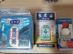 -万宁(上水广场店)