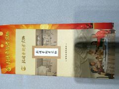 -鼓楼东街老火锅(鼓楼店)