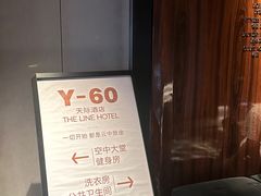 -Y60-SKYLINE天际江景酒店(五一广场店)