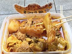-老day牛杂(官也街总店)