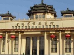 -中国农业博物馆