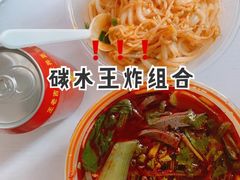 -秦镇史玉林凉皮(翡丽城店)