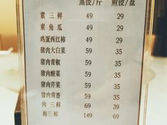 -新洪记·丽久饭店(铁西店)