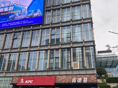 -威高广场