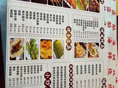 -海盗船. 龙虾烧烤. 酒馆