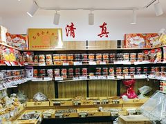 -戴记糖坊(西马路店)