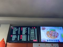 -马三洋芋片(簋街店)