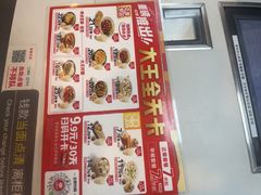-永和大王(春日上新·梅家浜店)