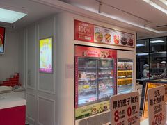 -味多美蛋糕(新和平里店)