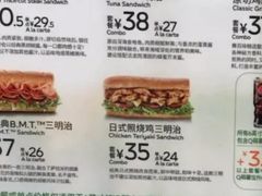 -赛百味SUBWAY(小北店)