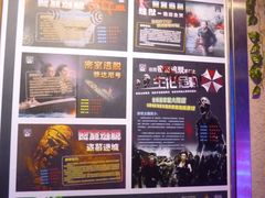 -CLUE演绎实景剧本杀(江南西店)